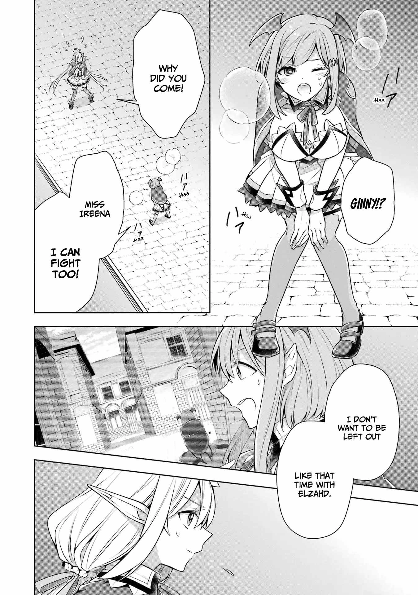 Shijou Saikyou no Daimaou, Murabito A ni Tensei suru Chapter 33 9